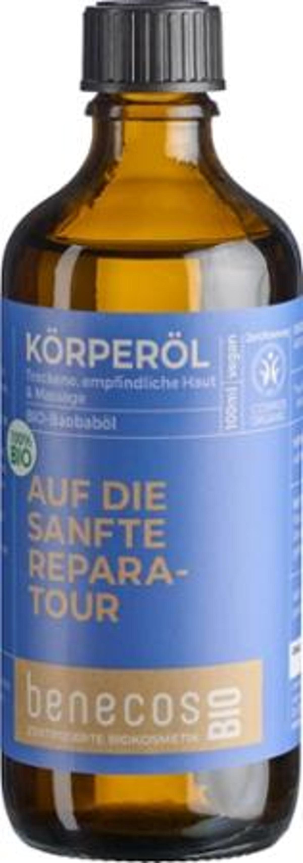 Produktfoto zu Körperöl Baobab 100ml