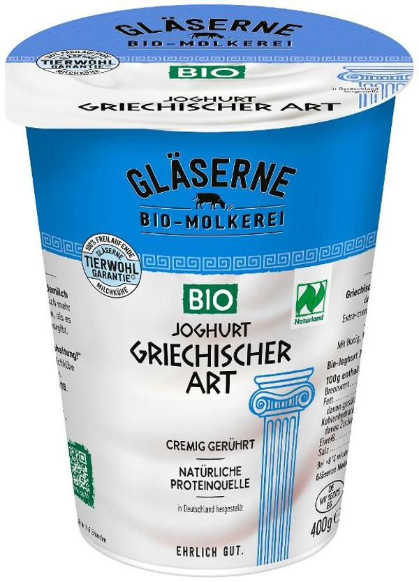 Produktfoto zu Sahnejoghurt griechischer Art 7,5% 400g